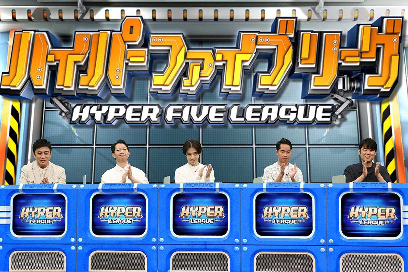 （左から）松本幸四郎、中村壱太郎、片岡千之助、中村虎之助、原田泰造 （C）フジテレビ