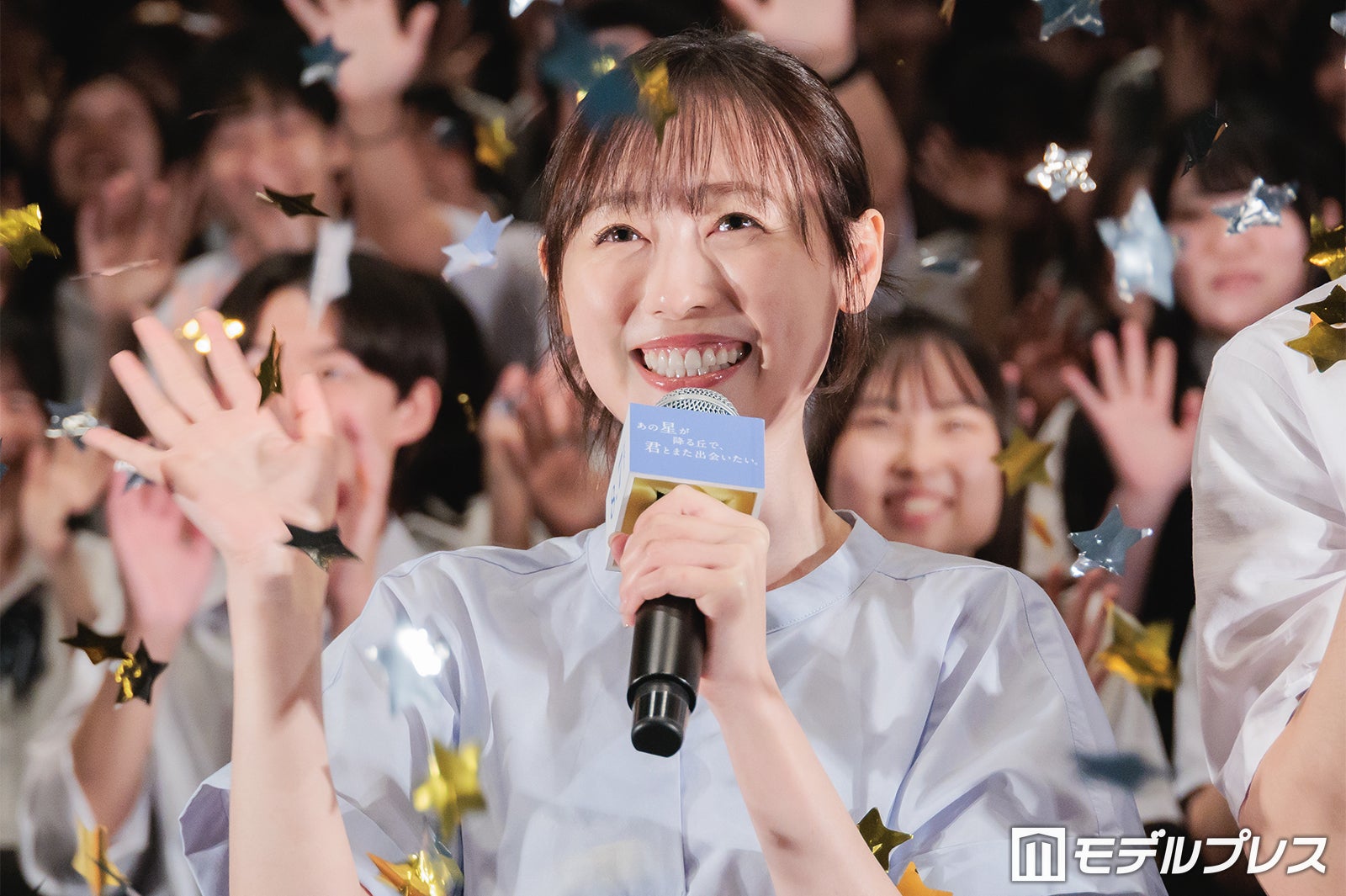 福原遥（C）モデルプレス