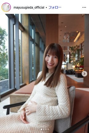 杉枝真結Instagramより