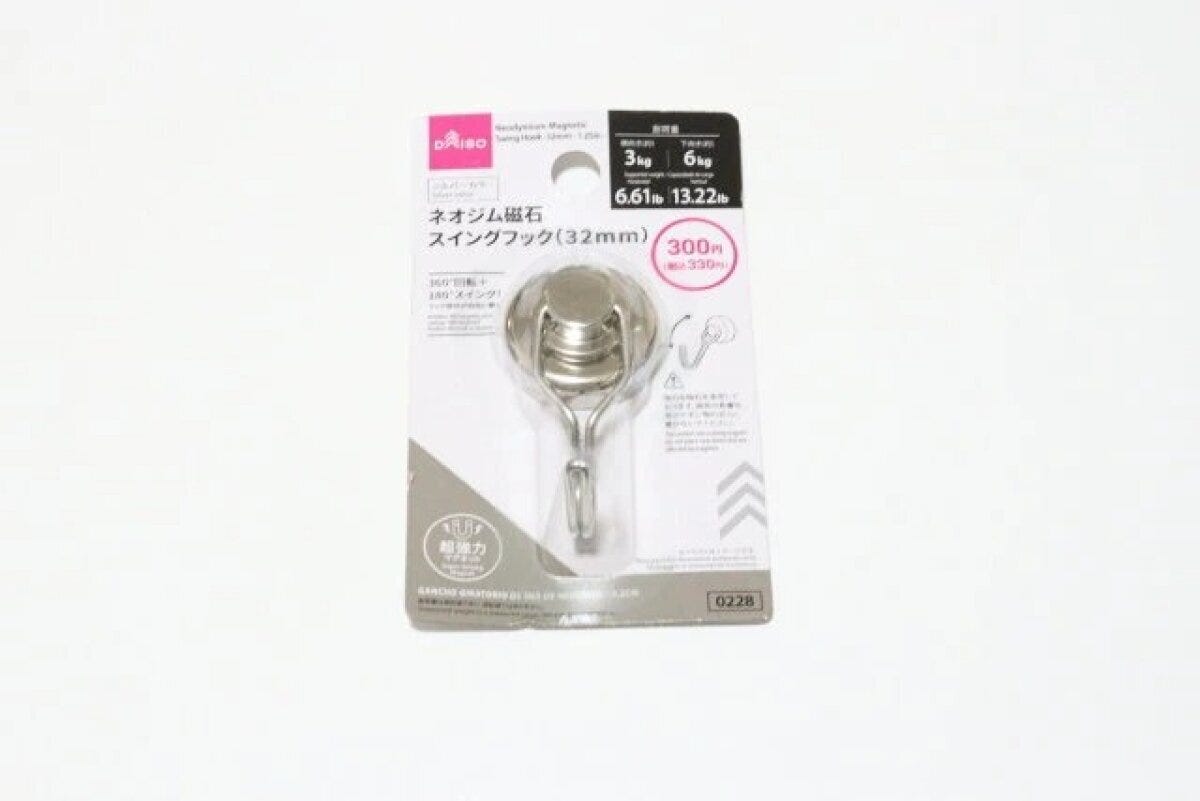 ダイソー　ネオジム磁石スイングフック（32mm）　パッケージ