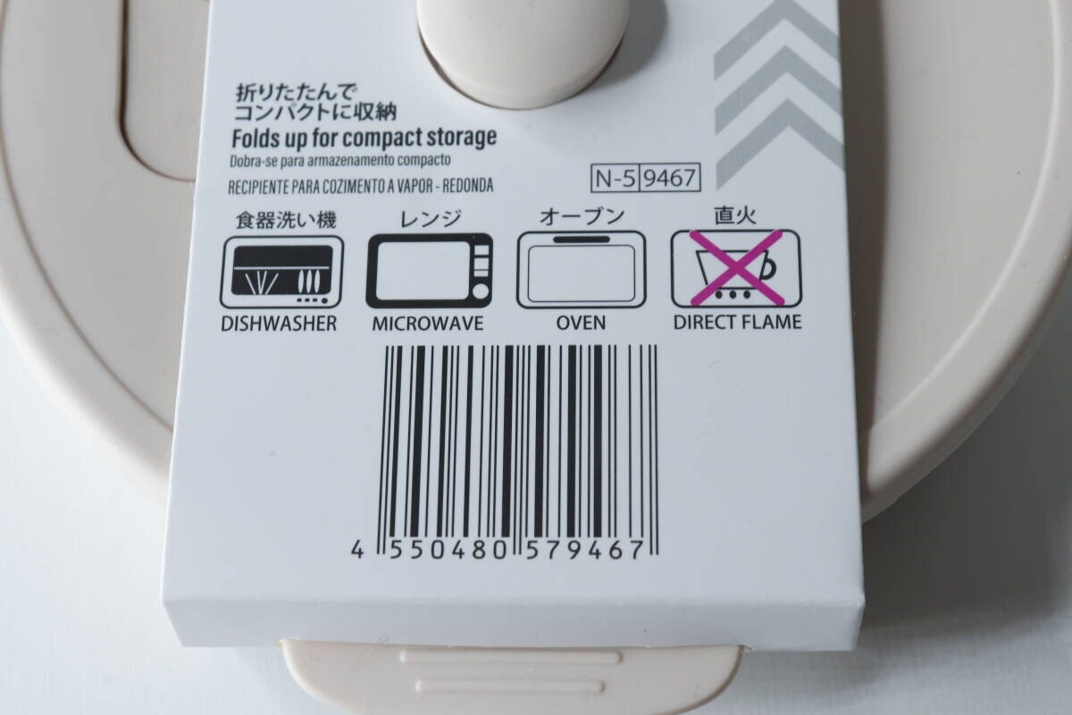 パッケージに記載された使用可能調理器具のアイコン