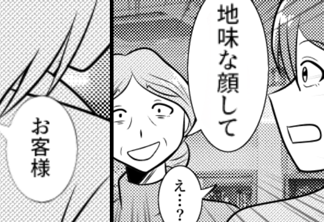「地味な顔なんだから～」」孫の振袖をバカにする義母！？だが直後⇒店員の“神対応”で義母が赤っ恥をかいた話