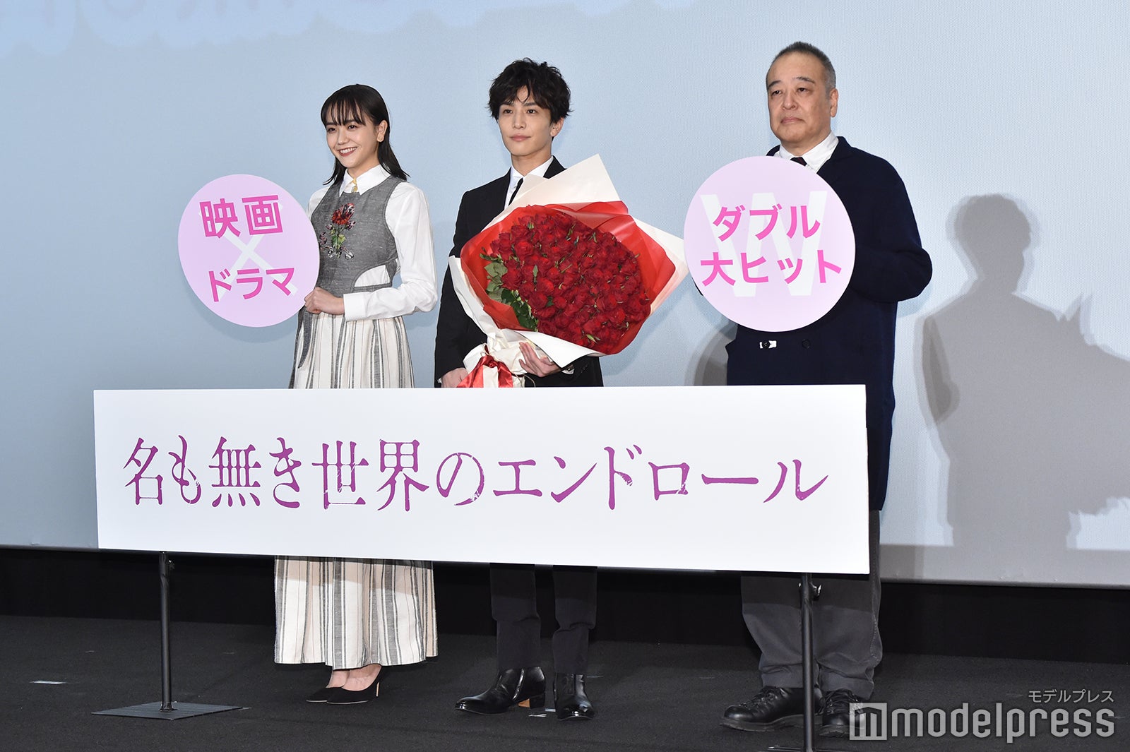 松井愛莉、岩田剛典、佐藤祐市監督 （C）モデルプレス