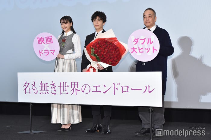 松井愛莉、岩田剛典、佐藤祐市監督 (C)モデルプレス