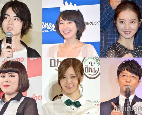 俳優、芸人、アイドルも…10代が選ぶ“好感度が高い芸能人を発表<20位>