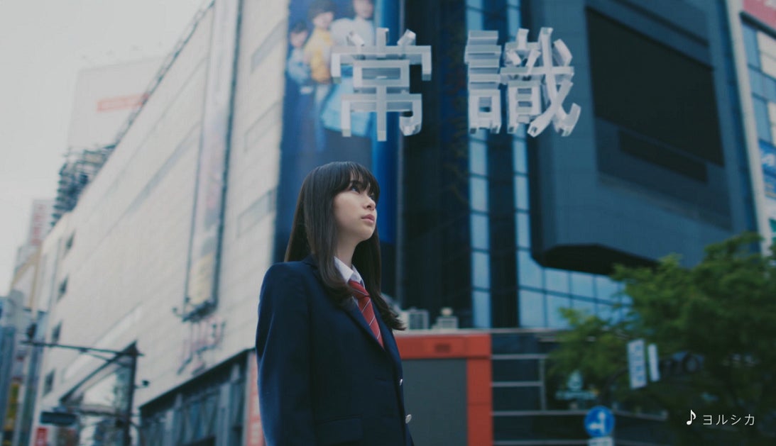 田鍋梨々花／新CM「なんとなく大人になるな。」篇より（提供写真）