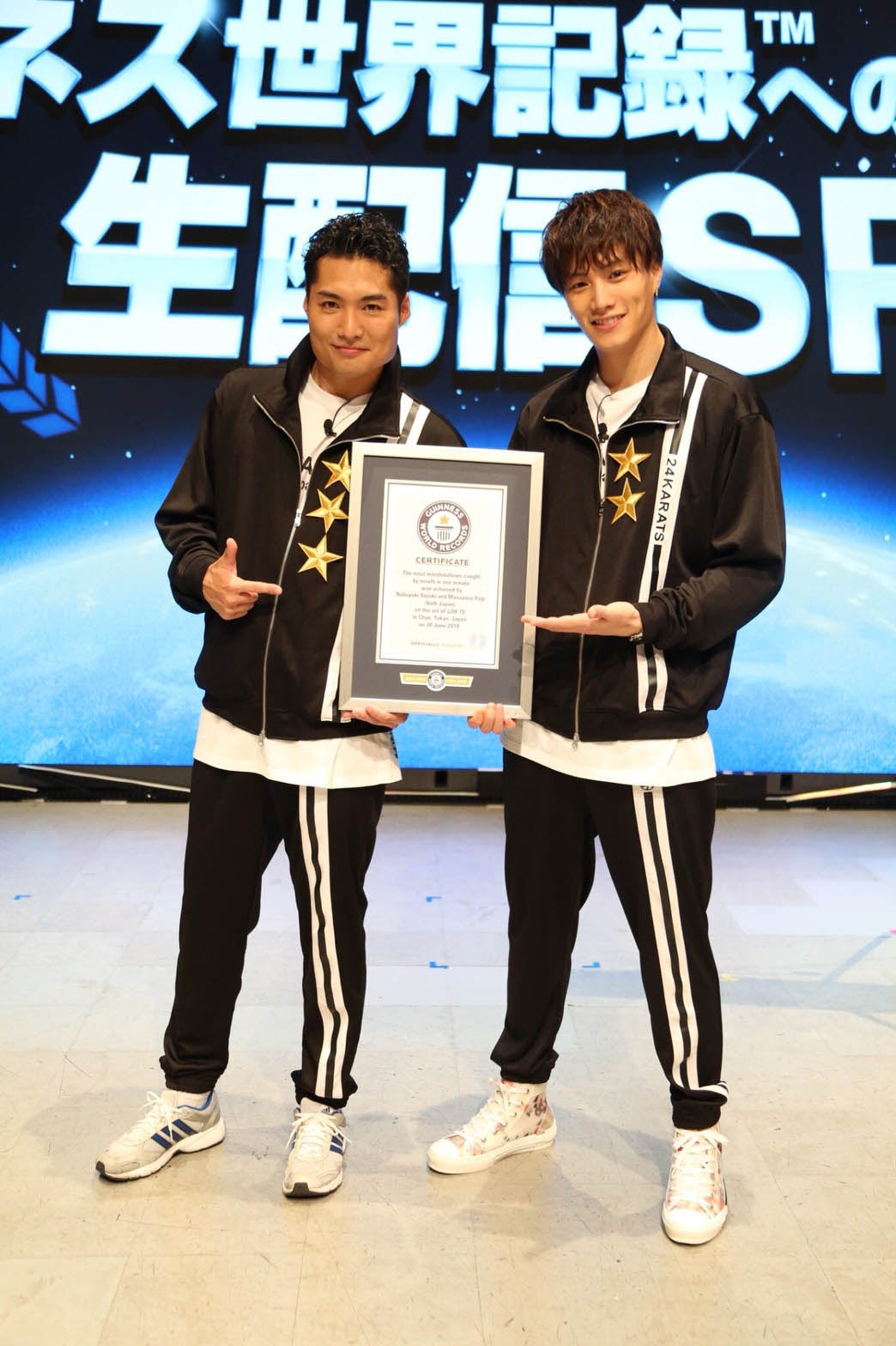 劇団EXILE鈴木伸之＆八木将康、ギネス挑戦で世界記録更新