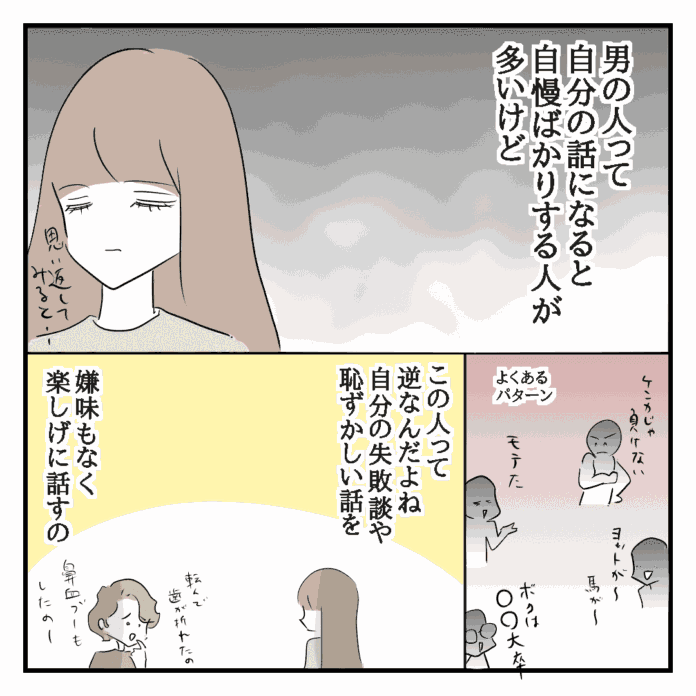 第31話