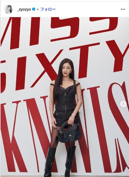 ジヒョInstagramより