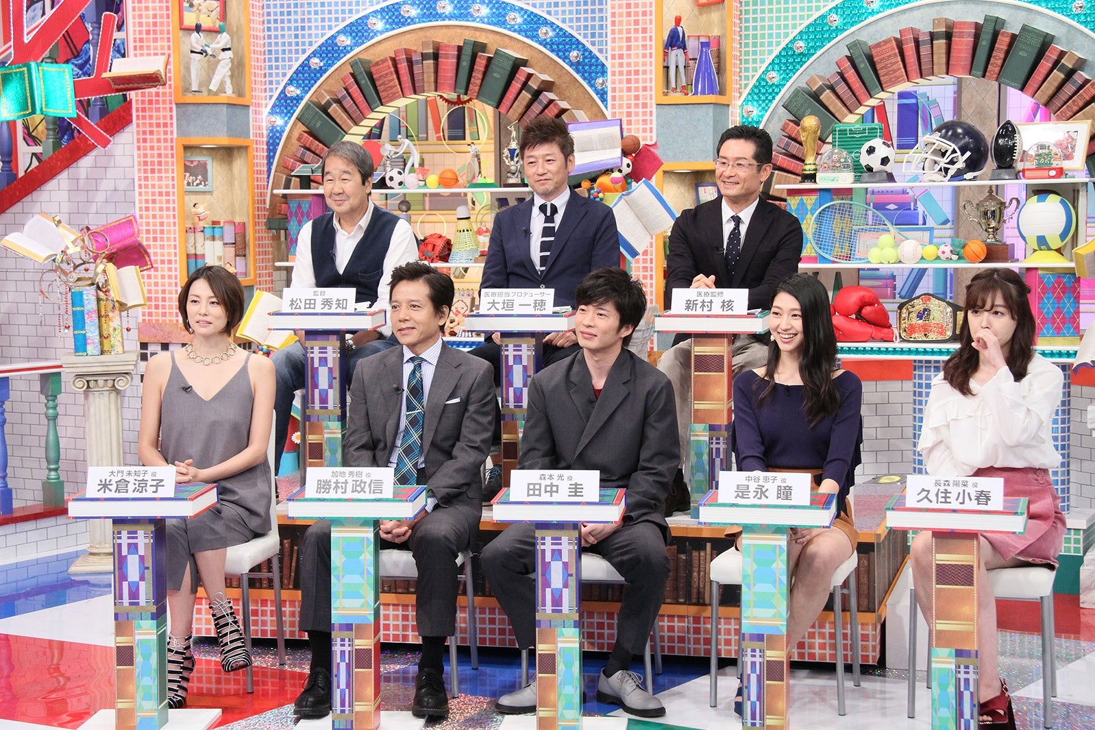 中居正広が突撃取材 「ドクターX」キャストが衝撃エピソード語る