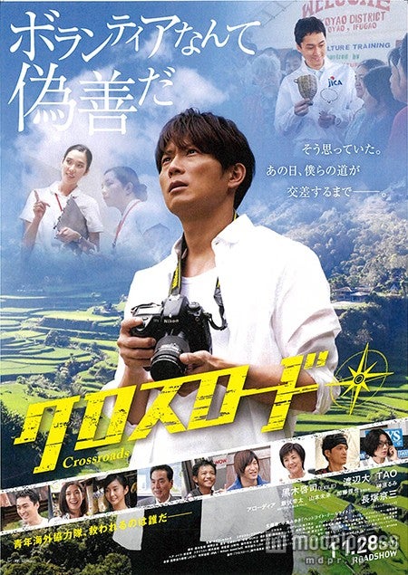 EXILE黒木啓司が“強烈メッセージ” 映画初主演で新たな魅力解禁