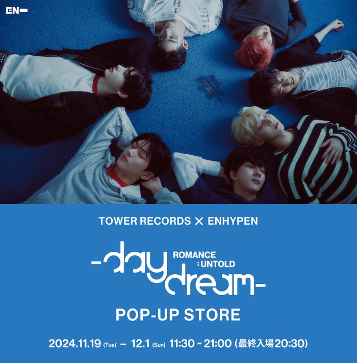「TOWER RECORDS × ENHYPEN 'ROMANCE: UNTOLD daydream' POP-UP STORE」(P)&(C) BELIFT LAB Inc.