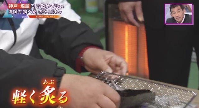 わざわざ行く価値アリ！神戸・塩屋の絶品グルメ