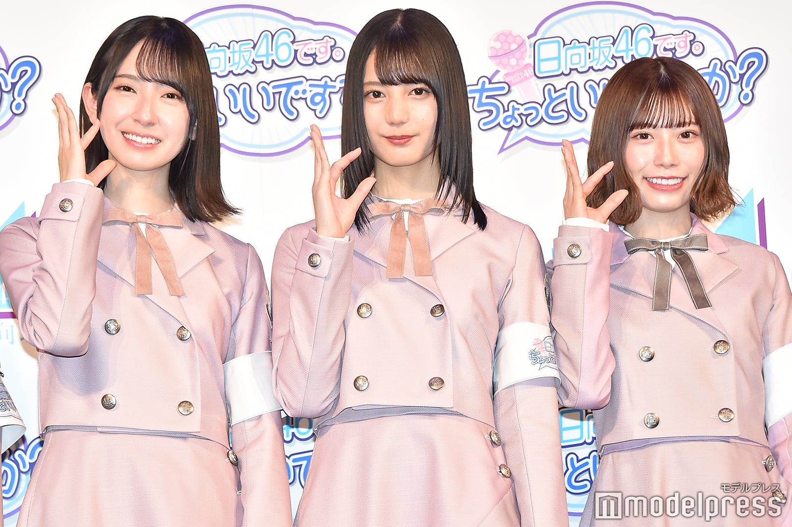 日向坂46、新番組「日向坂46です。ちょっといいですか？」決定