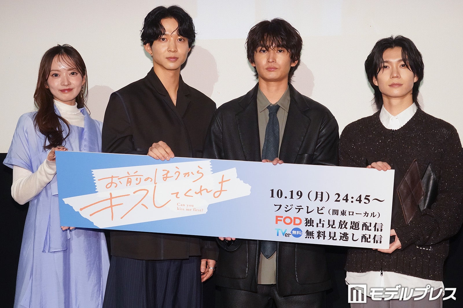 （左から）川瀬莉子、鈴木仁、押田岳、木津つばさ（C）モデルプレス