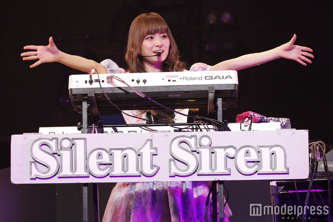 Silent Siren