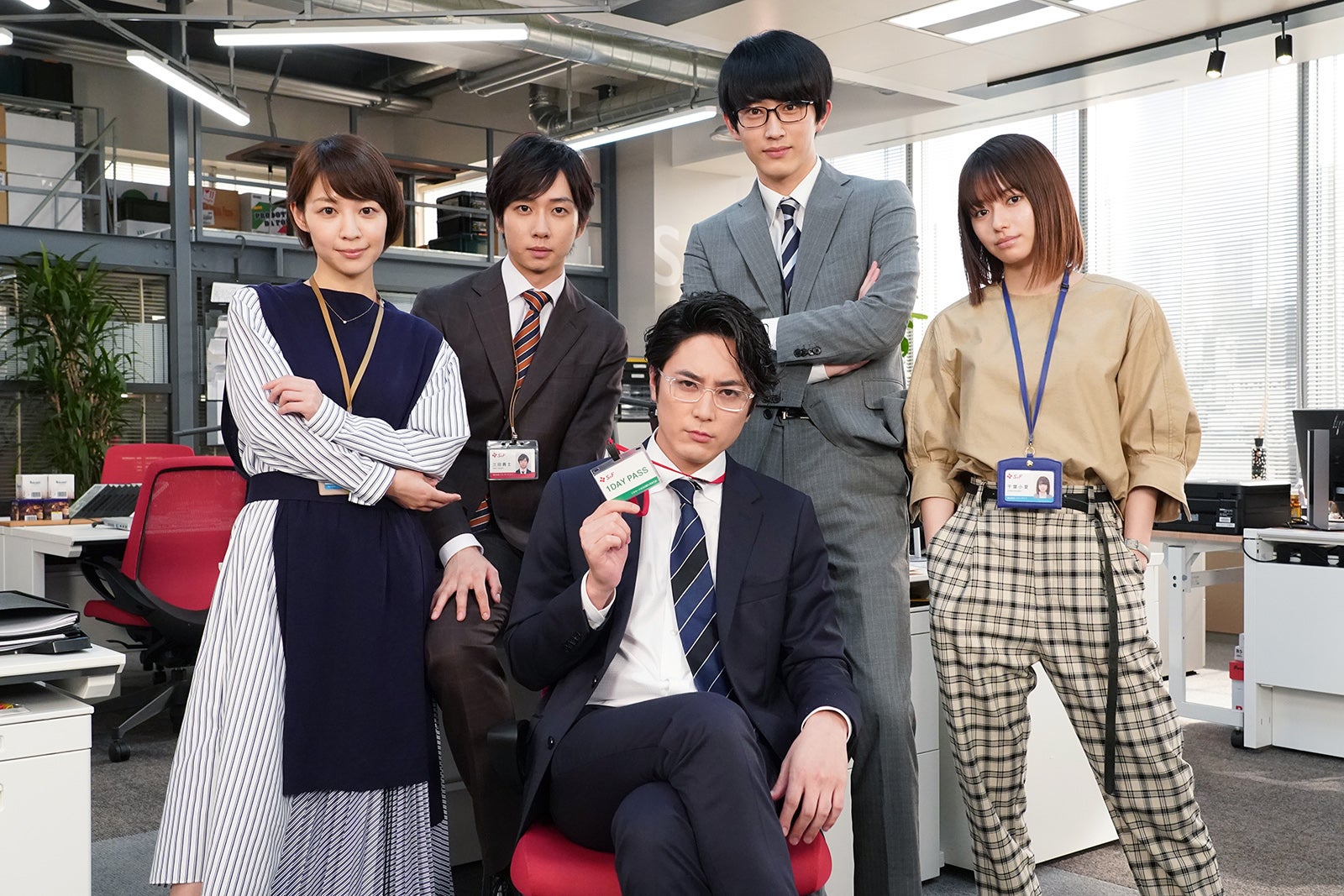 間宮祥太朗「ハケンの珍客」出演「相当濃い人物です」