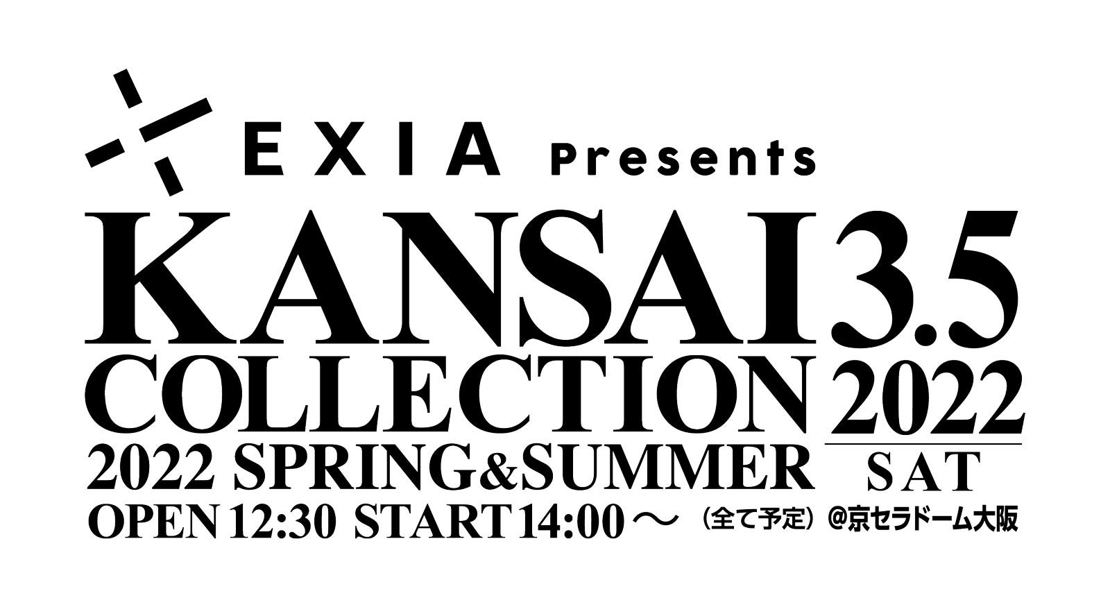 「EXIA Presents KANSAI COLLECTION 2022 SPRING＆SUMMER」ロゴ （提供写真）