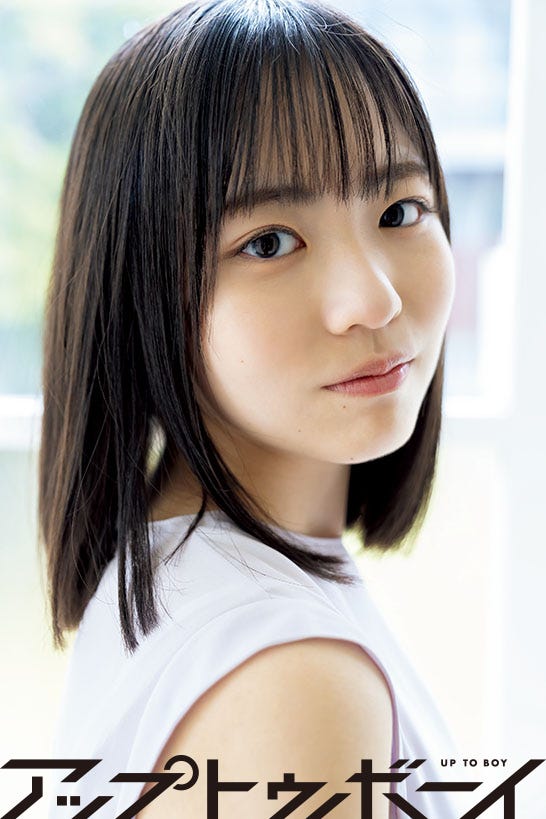 正源司陽子(画像提供:ワニブックス)