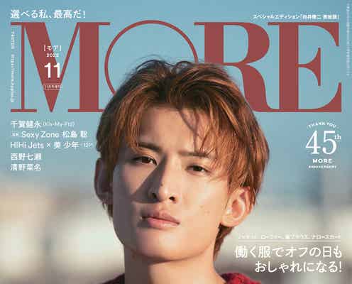 Snow Man向井康二、未だかつてない“色っぽい”表情 スタッフ感激のプロ根性も発揮