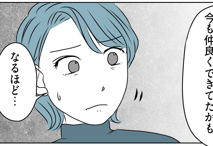 ＜良義母なら同居アリ？＞同居解消した友人からの衝撃話。イヤミに不潔さ…ゾゾ～ッ！【第3話まんが】