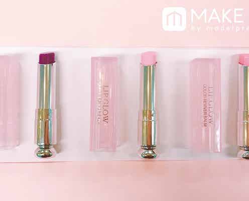 【2018春・ディオール】潤いと血色感が続く「リップグロウ」に注目!全3種のエフェクトをレビュー