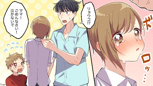 恋愛漫画 子どもが生意気 最高にカッコいい旦那さんの対応とは 後編 モデルプレス 恋愛漫画 子どもが生意気 最高にカッコいい旦那さんの対応とは 後編 モデルプレス