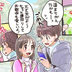 別れたくない!男性が手放したくない本命女性の特徴
