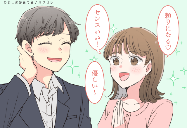 「その一言にやられた…」男性の心を一瞬で掴む、最強のひと言♡