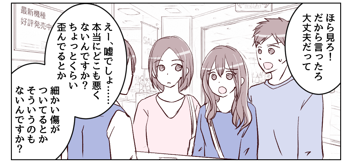 4_1_2