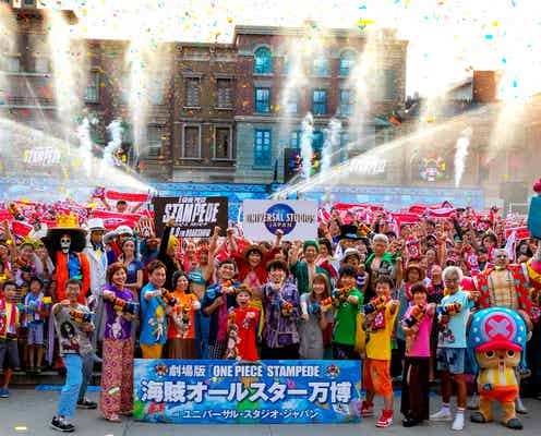 USJに指原莉乃らONE PIECE映画ゲスト声優&麦わらの一味声優が初の揃い踏み “新婚”山里亮太を祝福