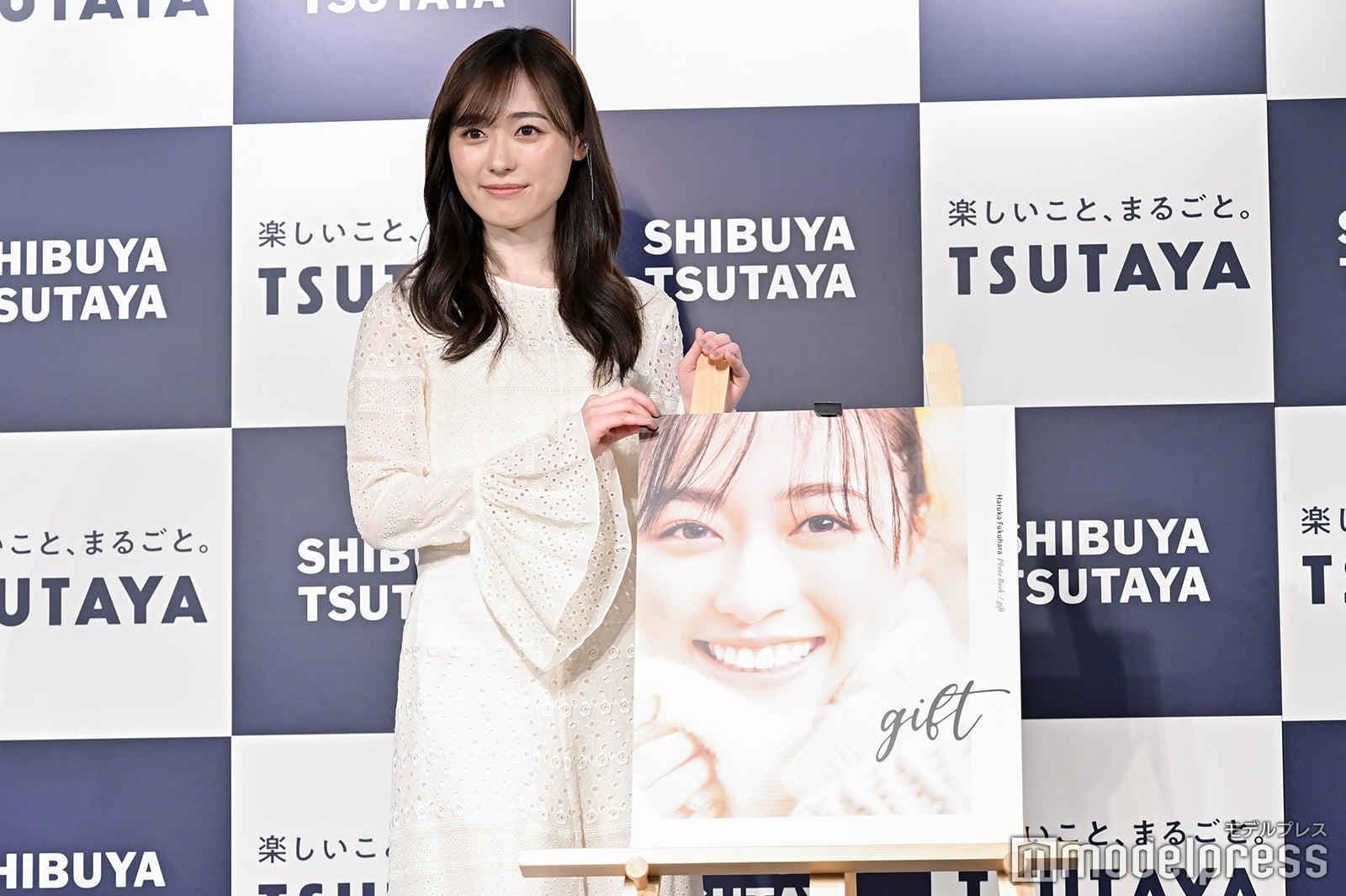 福原遥（C）モデルプレス