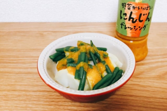 カルディ にんじんドレッシング 温野菜サラダ