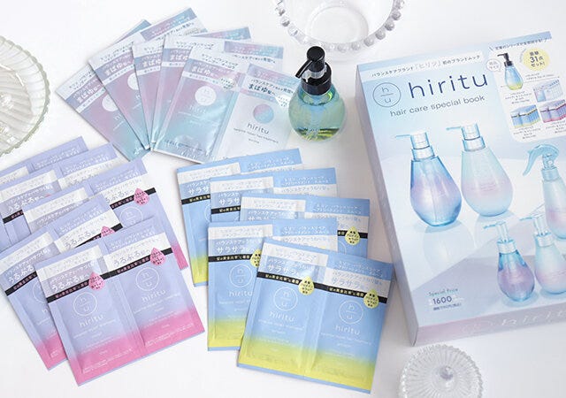 宝島社ムック付録hiritu