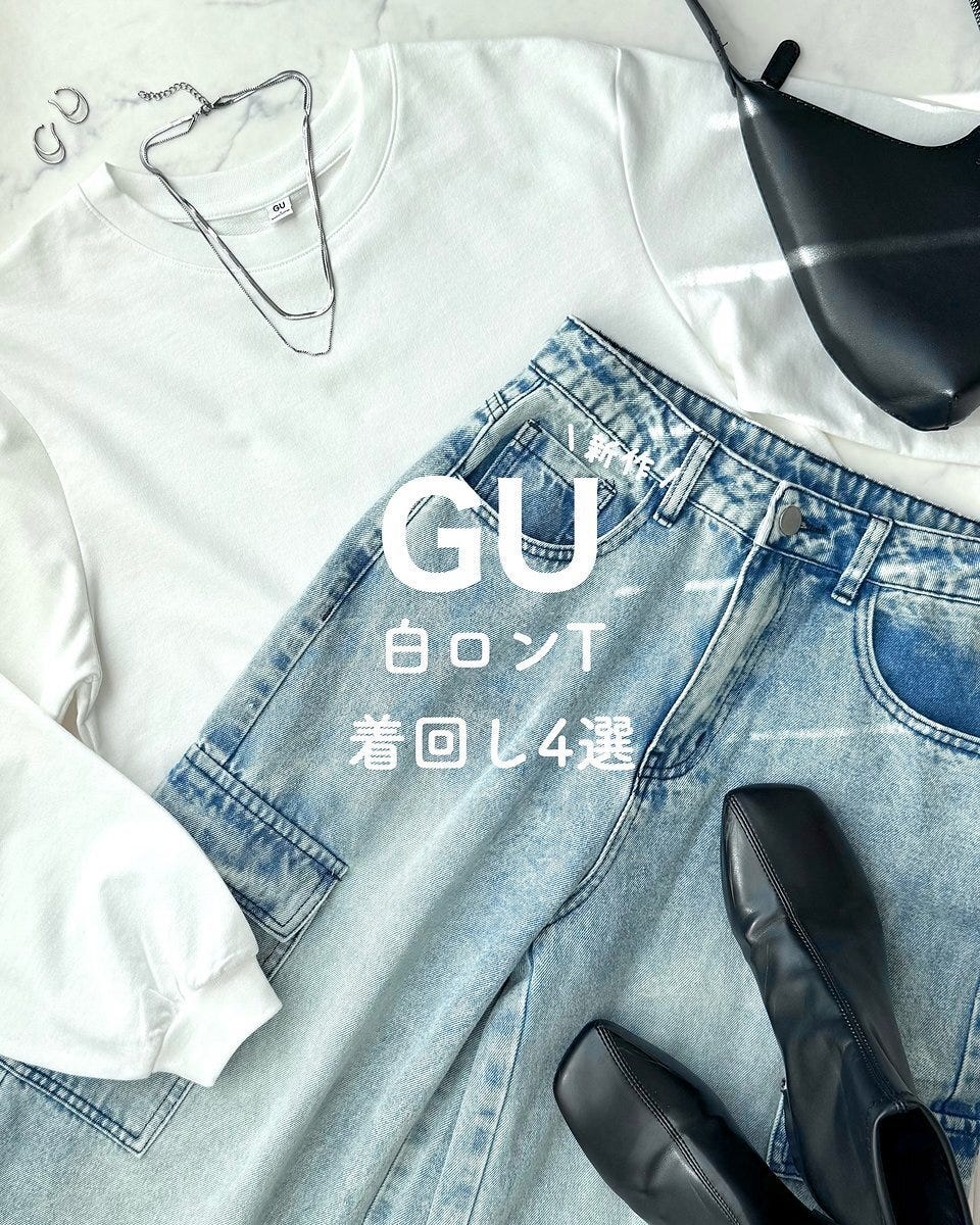 GUのライトスウェットオーバーサイズT1