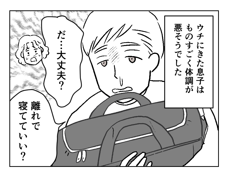 1-2