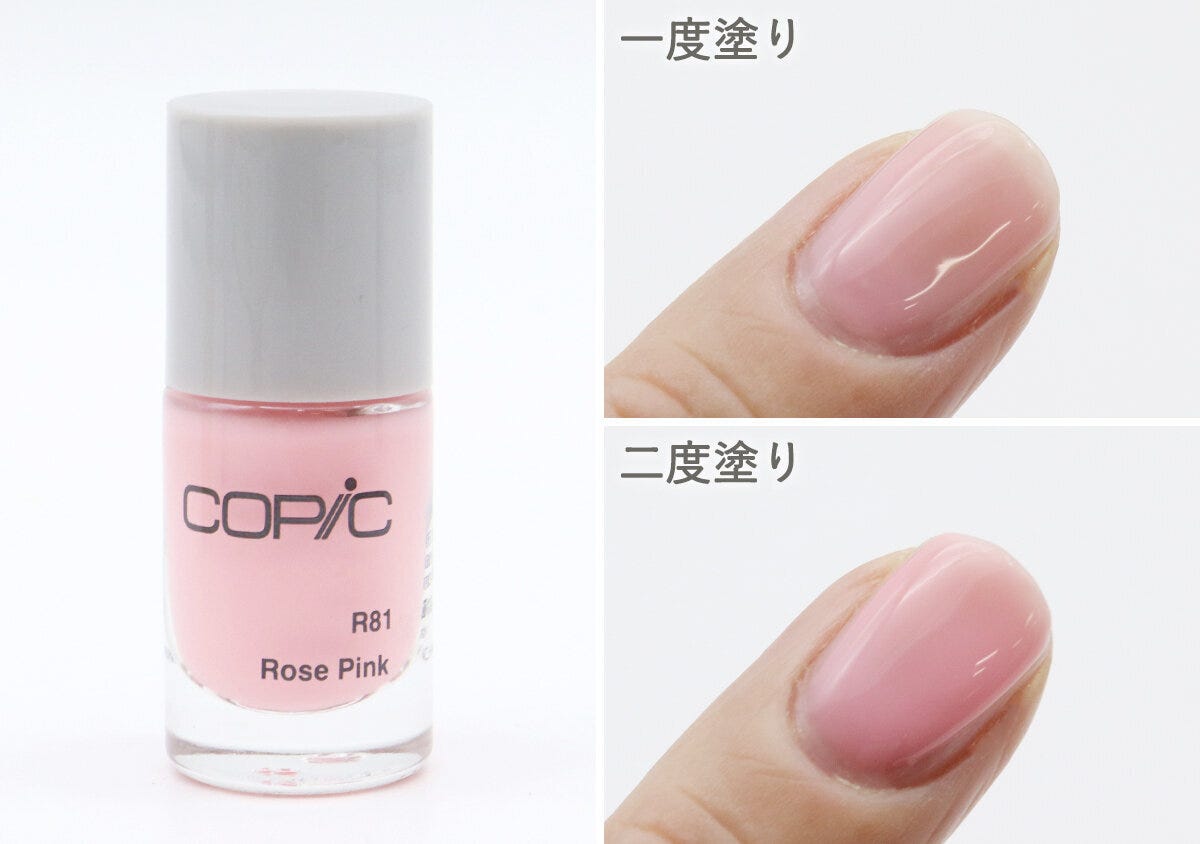 宝島社ムック付録のCOPIC（コピック）ネイルカラー6本セット7