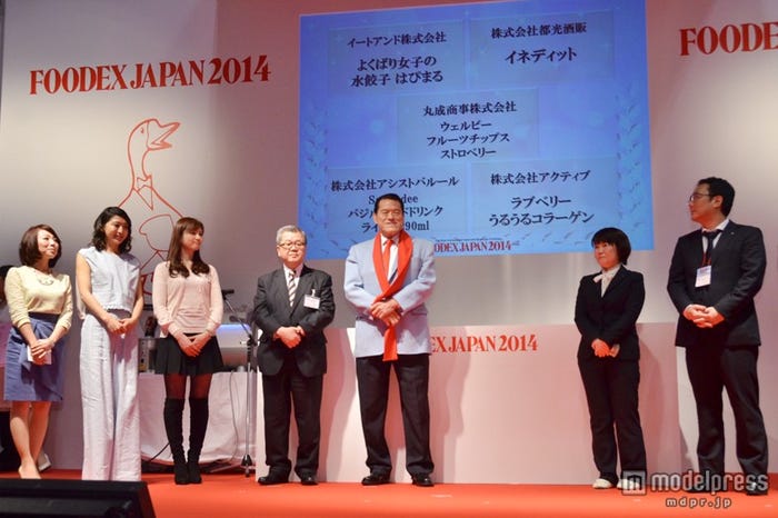 第二回「FOODEX美食女子」グランプリ受賞発表会