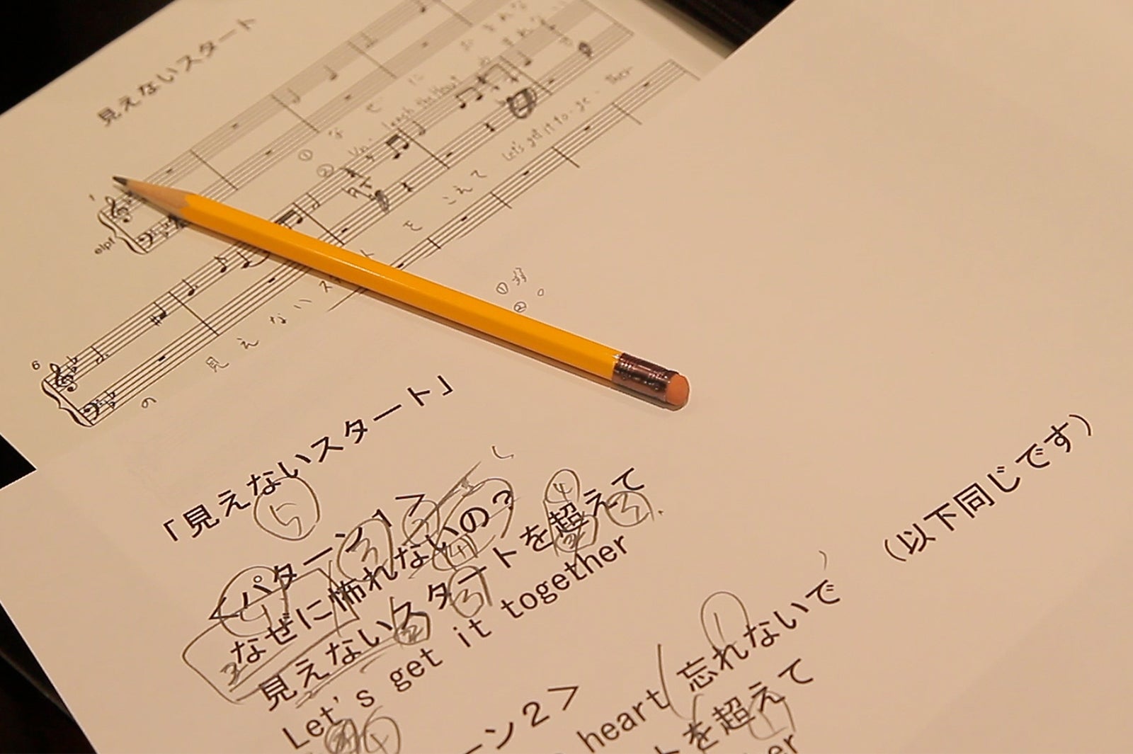 細かく書き込まれた渡辺のメモ