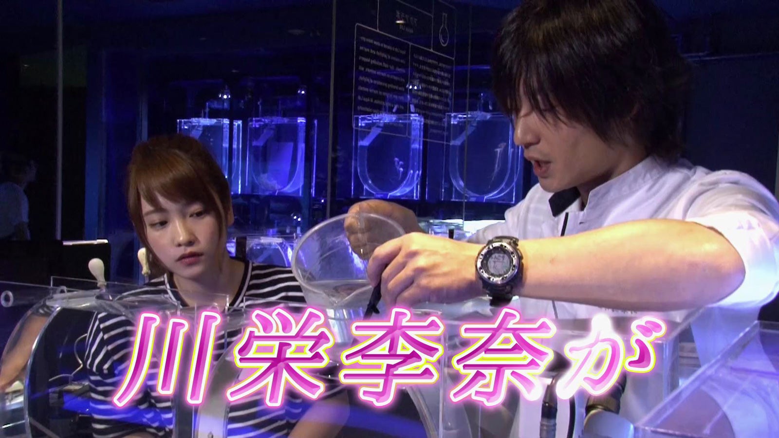 川栄李奈（提供写真）