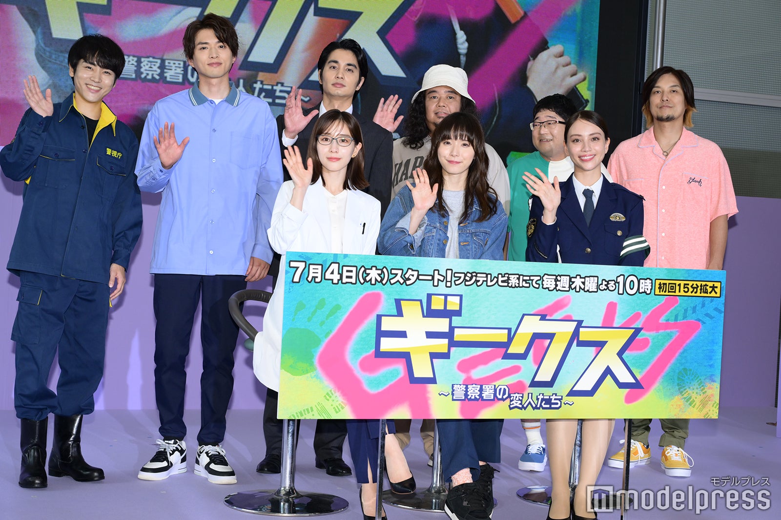 （前列左から）滝沢カレン、田中みな実、松岡茉優（後列左から）泉澤祐希、白洲迅、中村蒼、近藤洋一、山口隆、木内泰史（C）モデルプレス