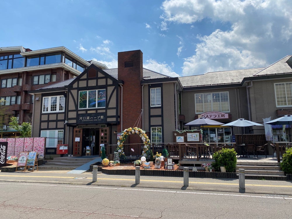 河口湖ハーブ館（提供画像）