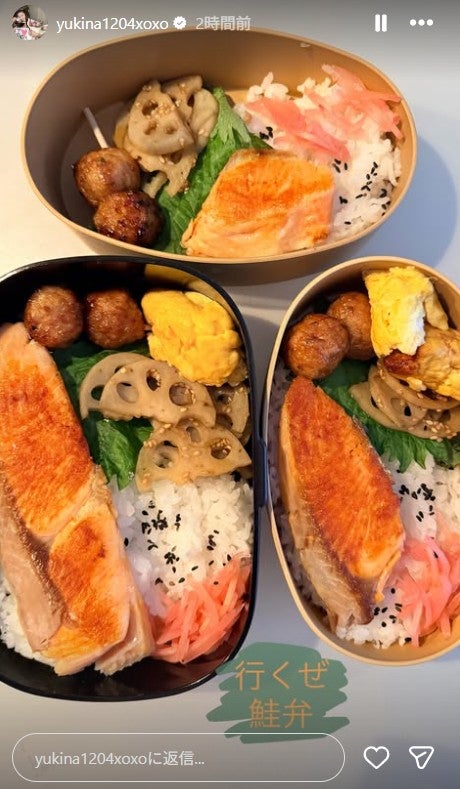 木下優樹菜Instagramストーリーズより