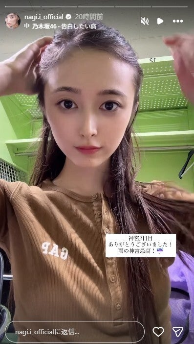 井上和Instagramストーリーズより