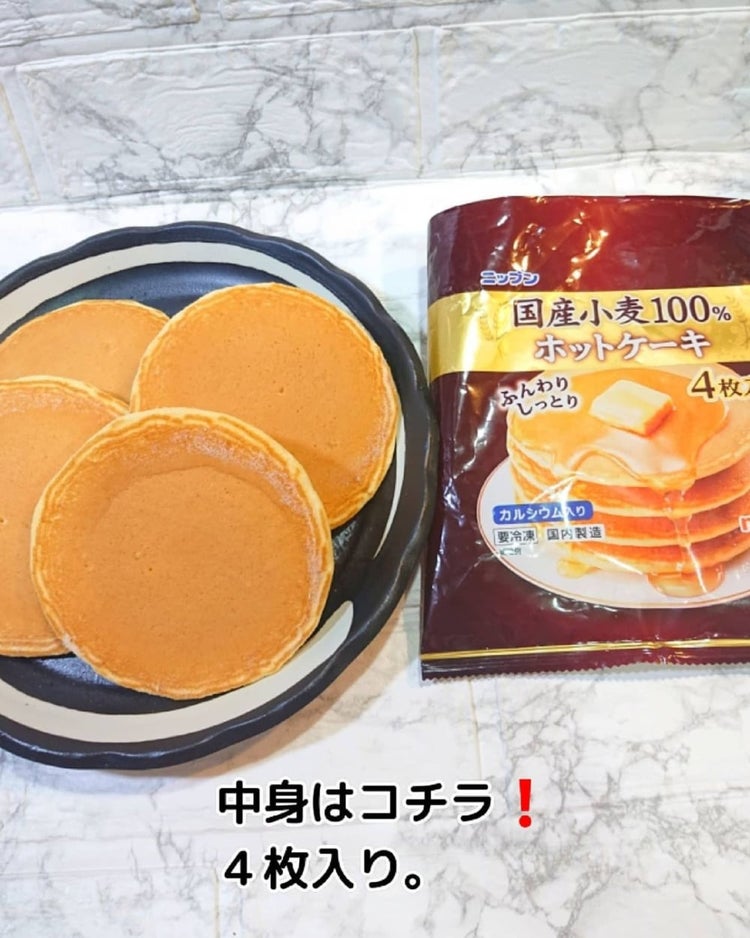画像3 5 おやつにピッタリすぎる 業務スーの 極上おやつ が最強なんです モデルプレス 画像3 5 おやつにピッタリすぎる 業務スーの 極上おやつ が最強なんです モデルプレス