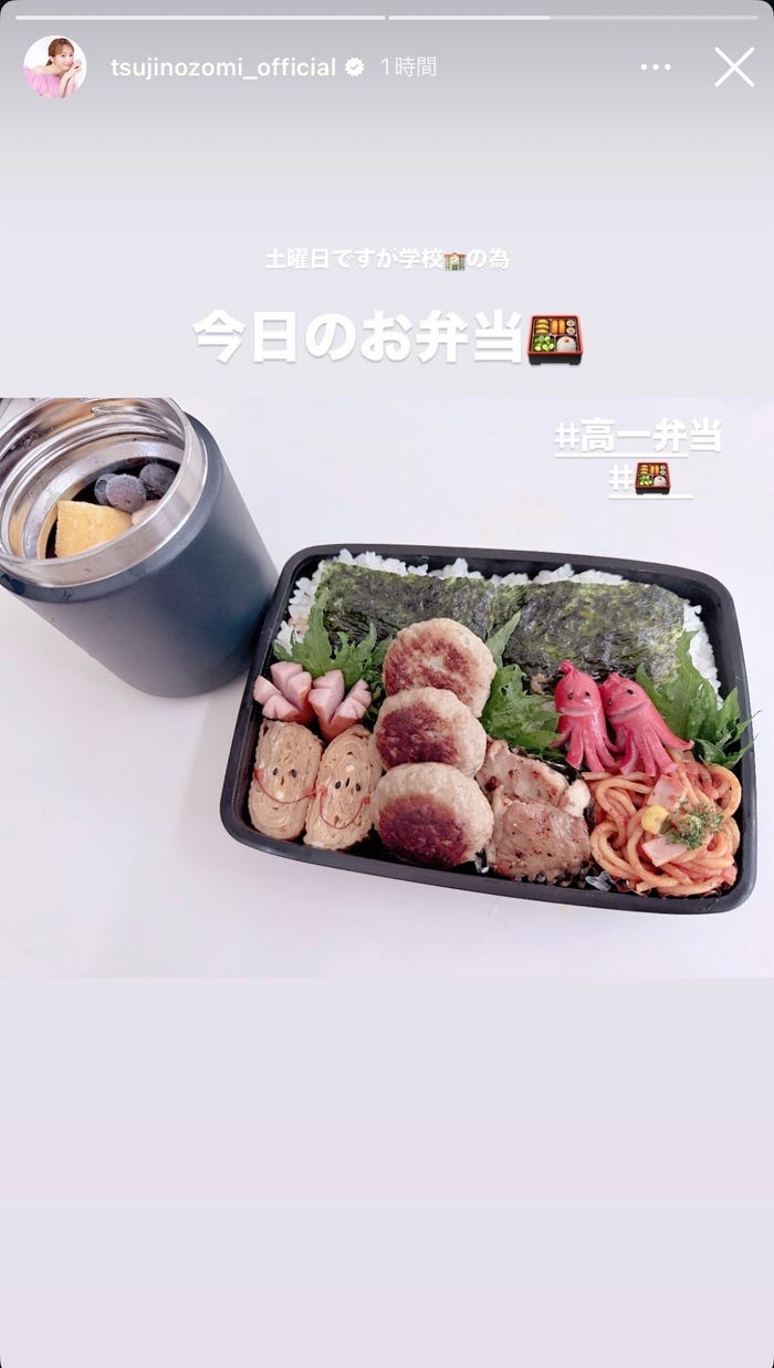 辻希美Instagramストーリーズより