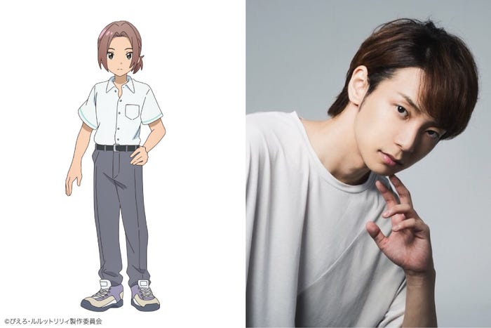 橘龍丸(C)ぴえろ・ルルットリリィ製作委員会