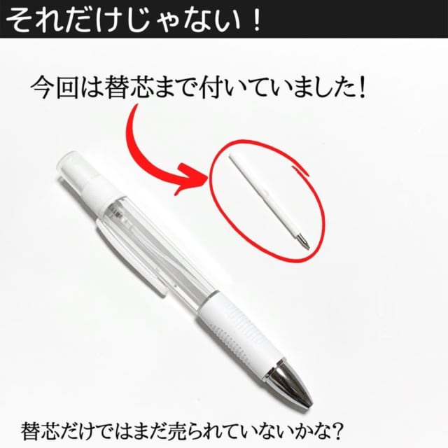 何この発想スゴすぎるって セリアの スプレー付きアイテム が超画期的 モデルプレス 何この発想スゴすぎるって セリアの スプレー付きアイテム が超画期的 モデルプレス
