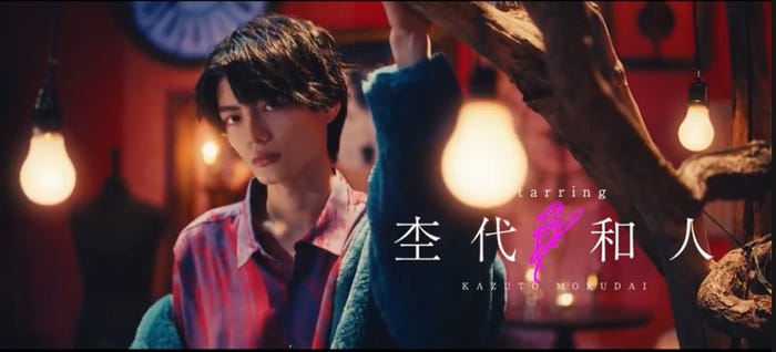 杢代和人(C)AbemaTV, Inc.