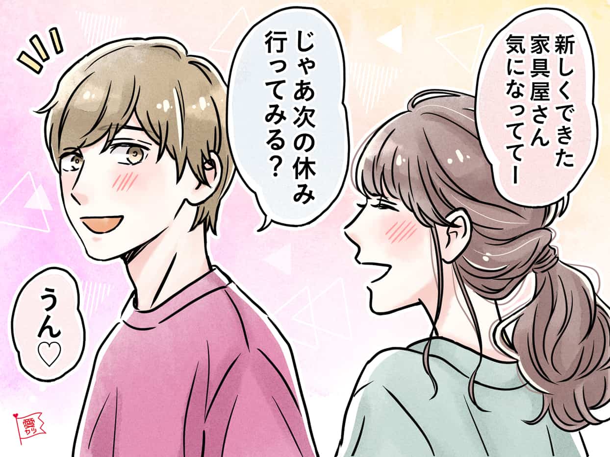 浮気は皆無！「本気で女性を愛する」ときに男性が出すサイン